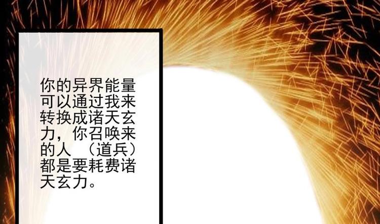 第6话 洞天福地25