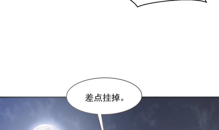 第2话 召唤异世界的弟子16