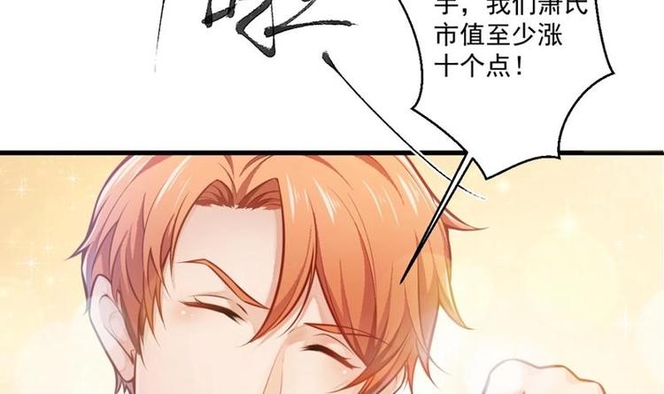 第1话 穿越成为掌门人？1