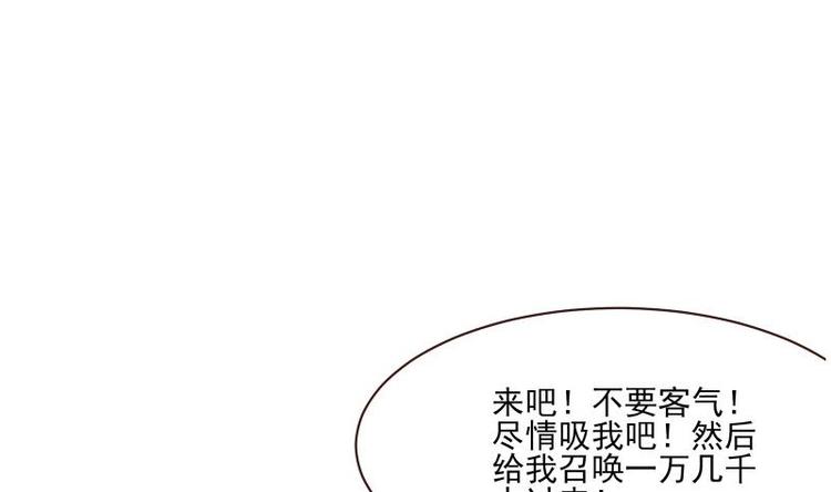 第2话 召唤异世界的弟子55