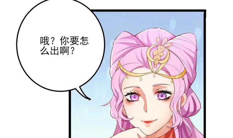 第9话 峰回路转44