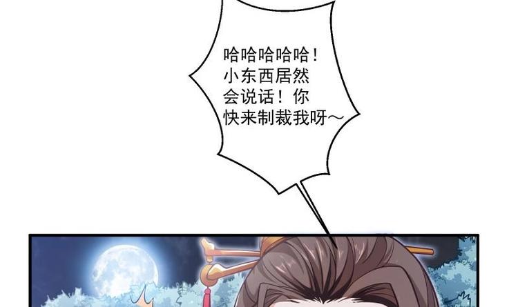 第2话 召唤异世界的弟子5