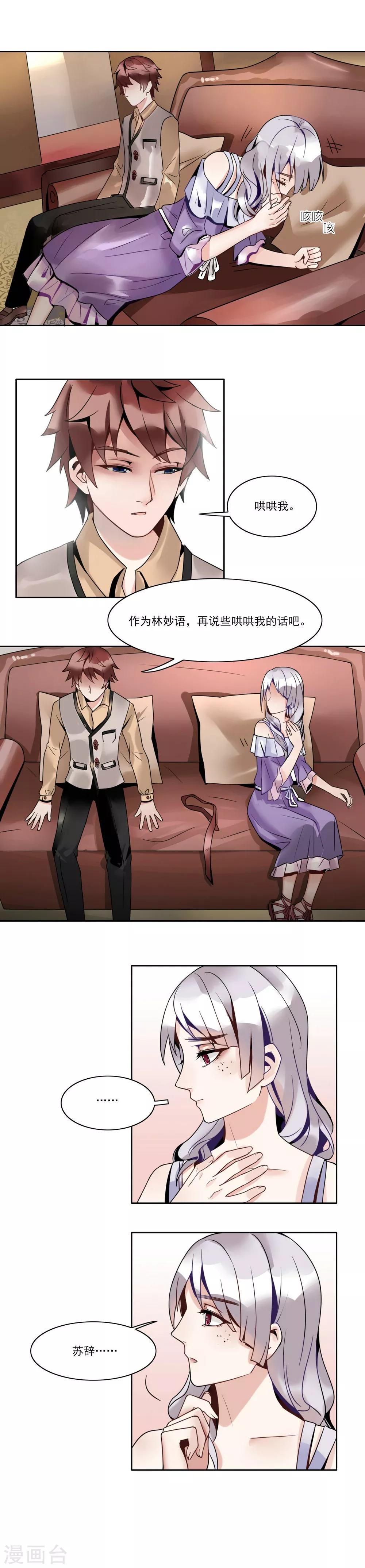 第4话5