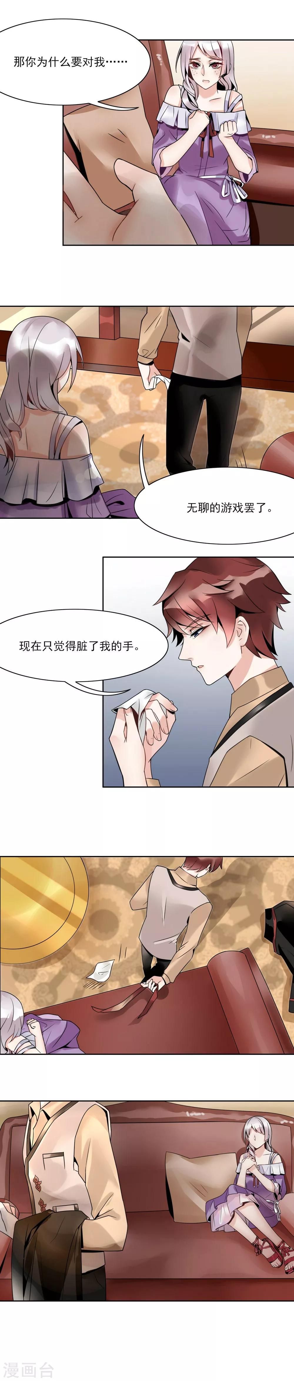 第4话7