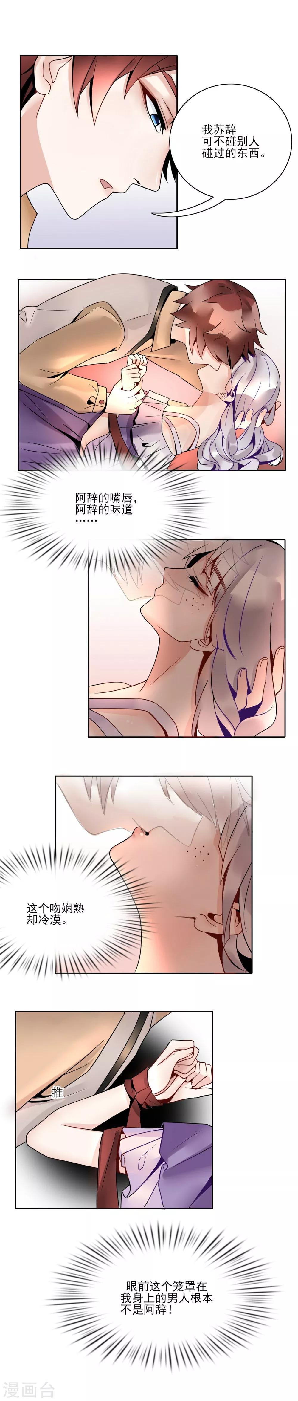 第4话0