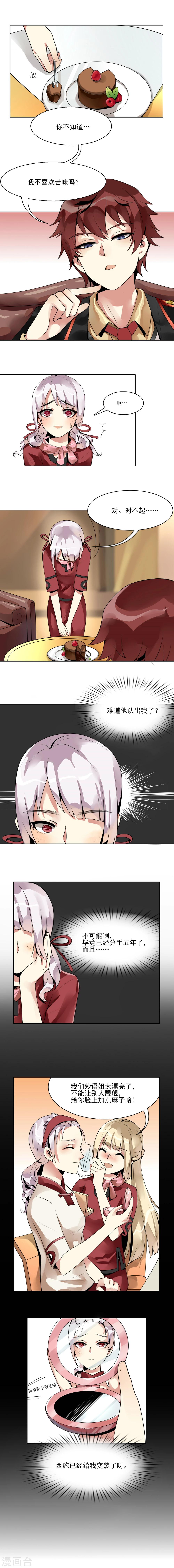 第2话5
