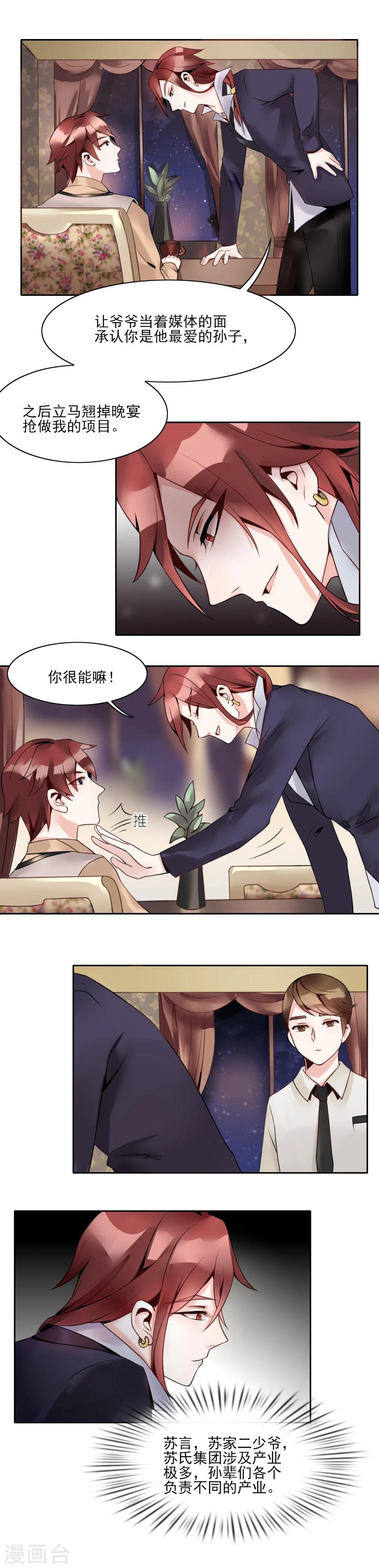 第6话0