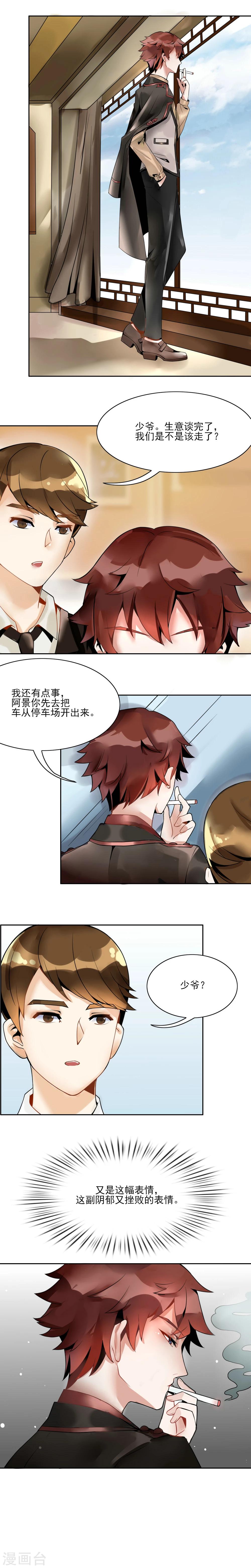 第3话0