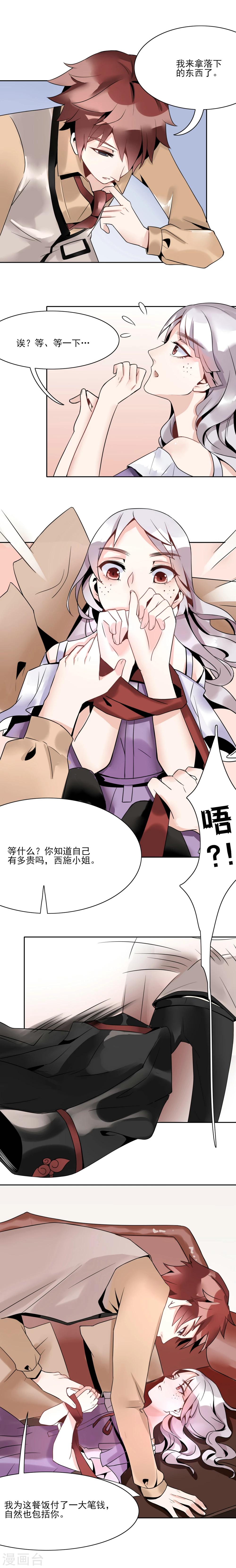 第3话9