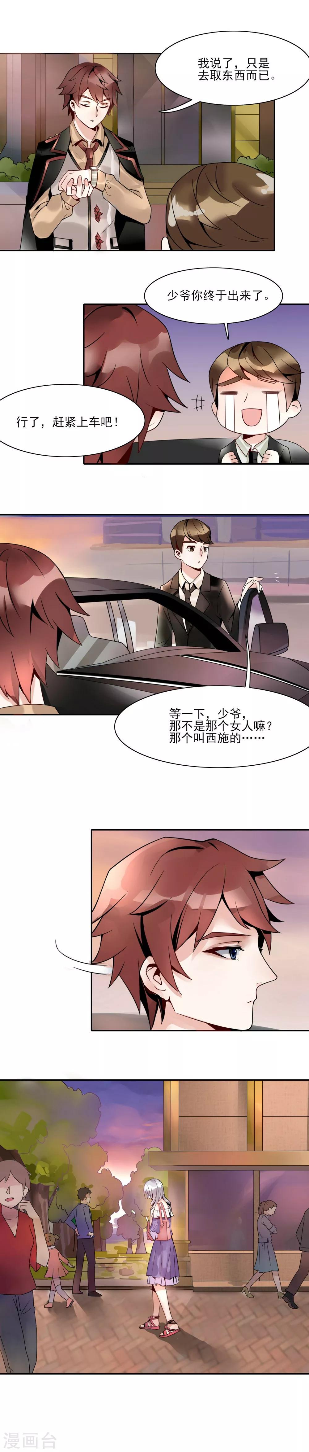 第4话10