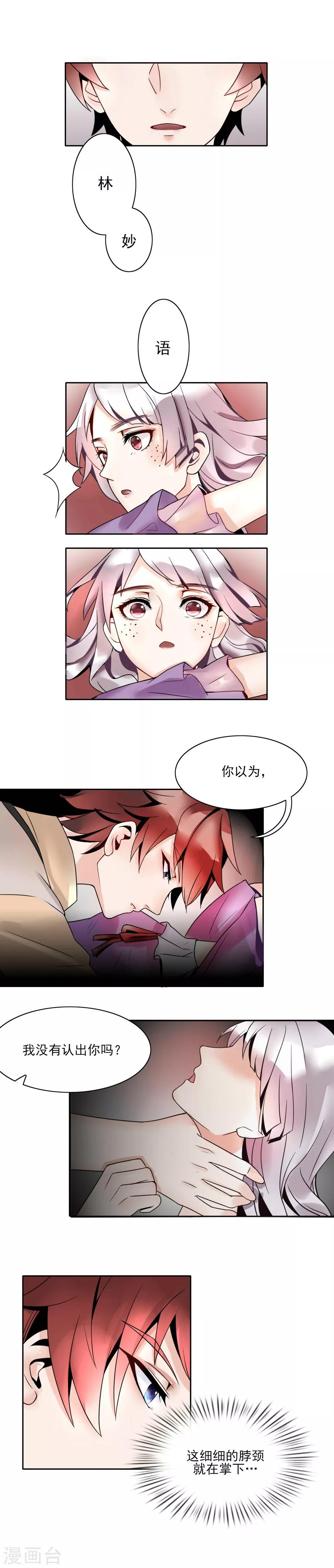 第4话2