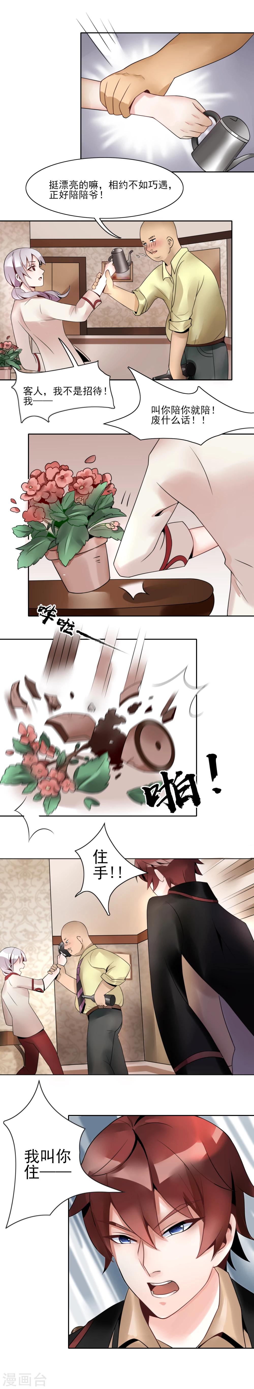 第6话10