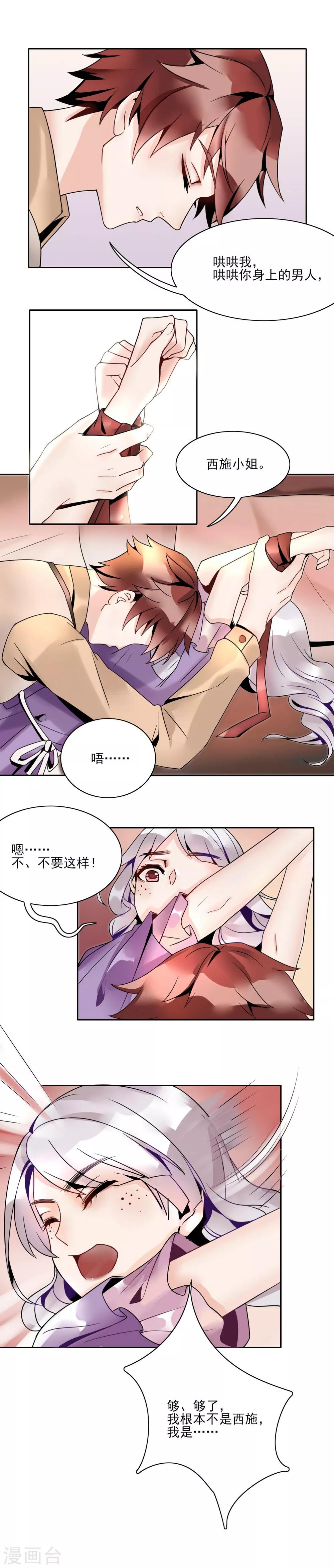 第4话1