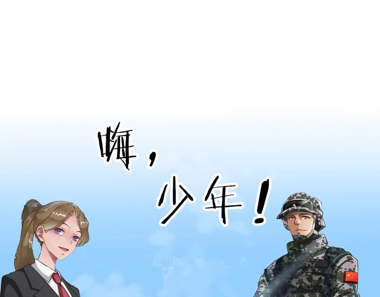 第1话 聊聊&amp;quot;后浪&amp;quot;178