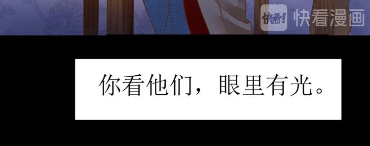 第1话 聊聊&amp;quot;后浪&amp;quot;29