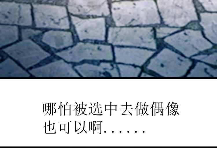 第1话 聊聊&amp;quot;后浪&amp;quot;50
