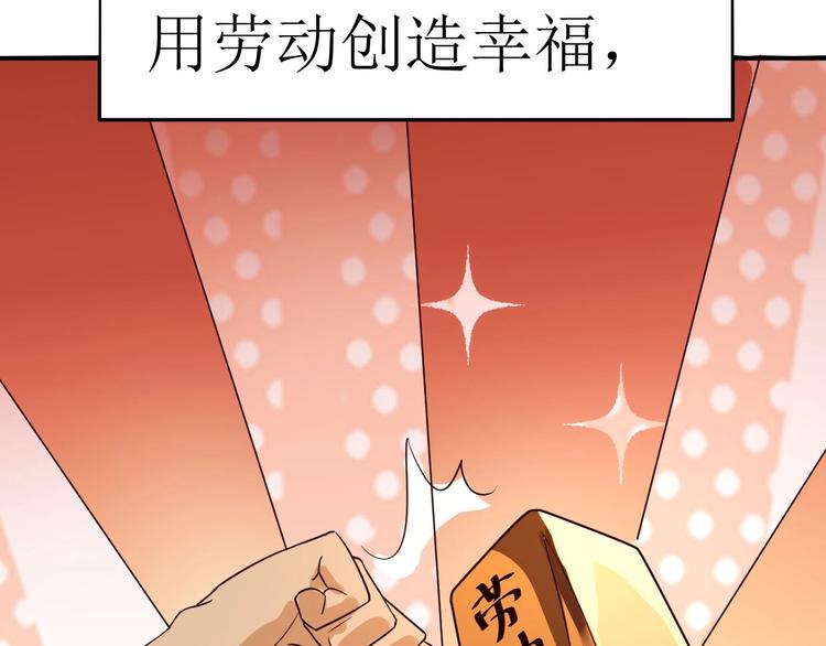 第1话 聊聊&amp;quot;后浪&amp;quot;137
