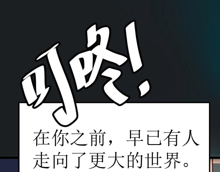 第1话 聊聊&amp;quot;后浪&amp;quot;90