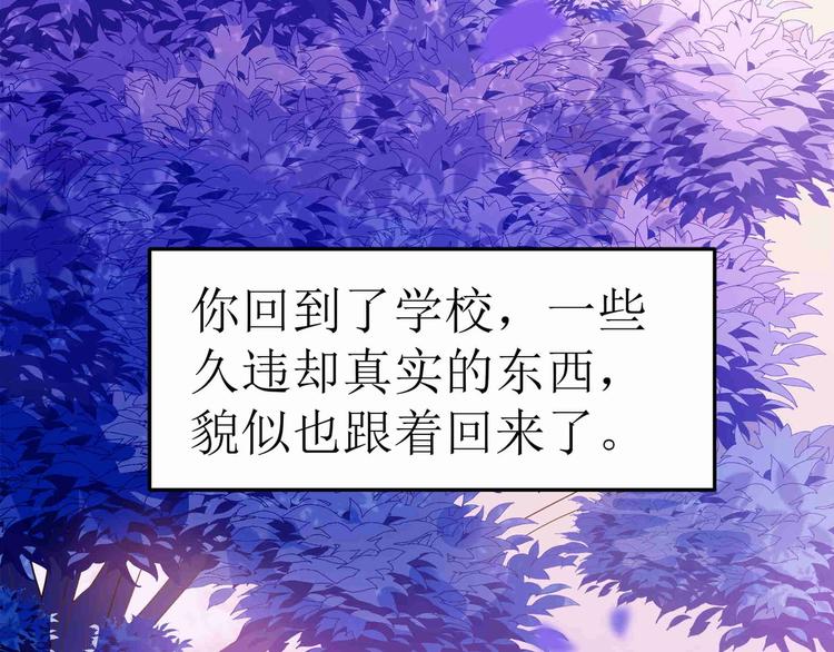 第1话 聊聊&amp;quot;后浪&amp;quot;9
