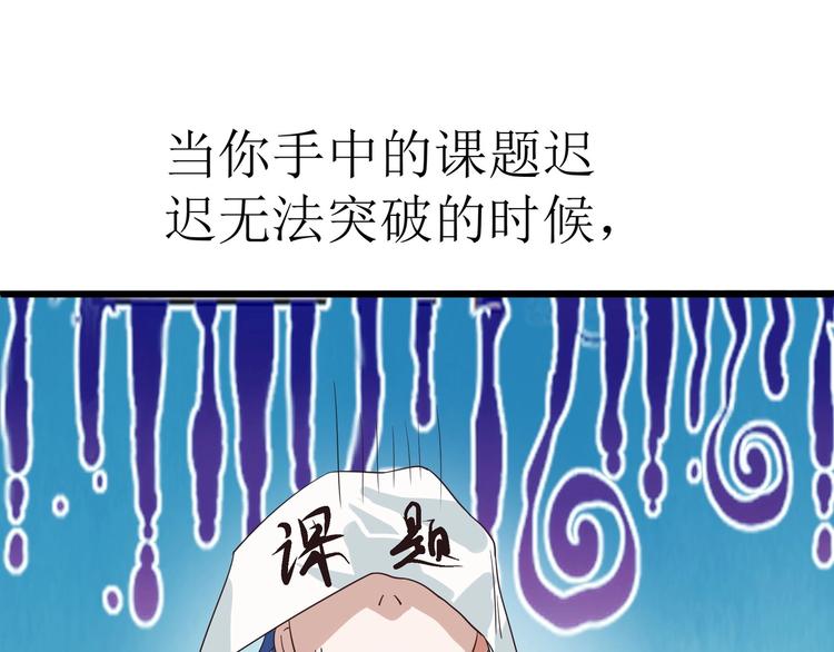 第1话 聊聊&amp;quot;后浪&amp;quot;115