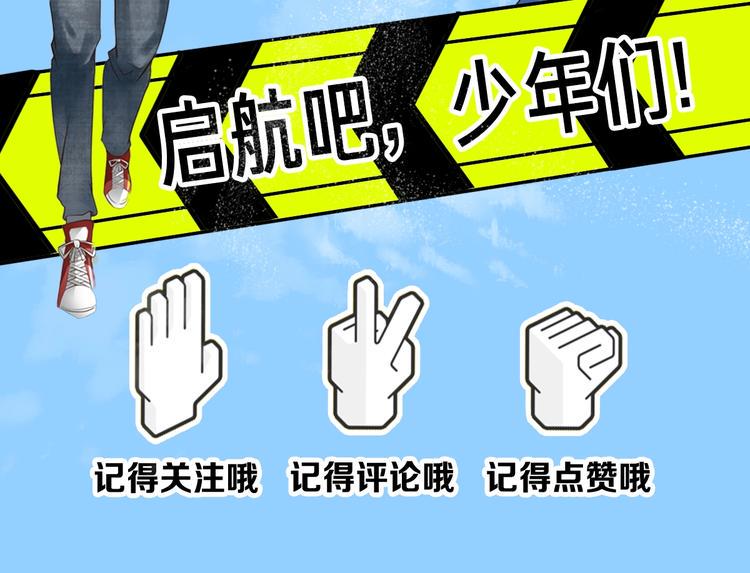 第1话 聊聊&amp;quot;后浪&amp;quot;180
