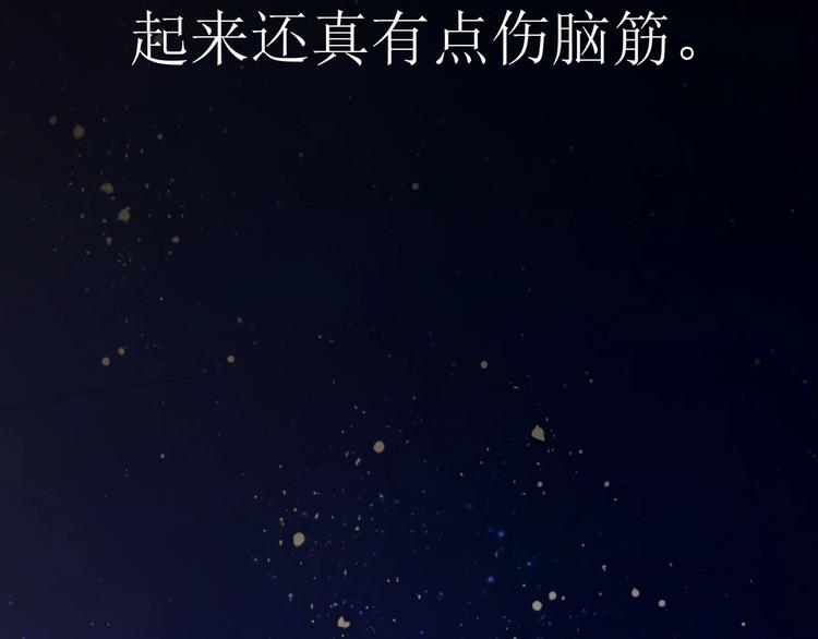 第1话 聊聊&amp;quot;后浪&amp;quot;58