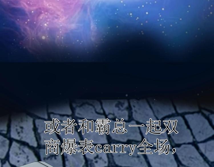 第1话 聊聊&amp;quot;后浪&amp;quot;46