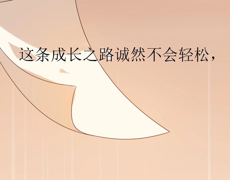 第1话 聊聊&amp;quot;后浪&amp;quot;130