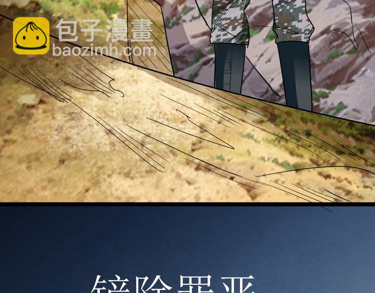 第1话 聊聊&amp;quot;后浪&amp;quot;153