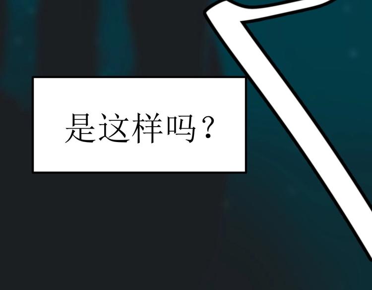 第1话 聊聊&amp;quot;后浪&amp;quot;89