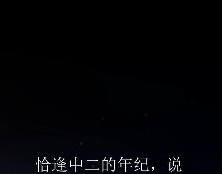 第1话 聊聊&amp;quot;后浪&amp;quot;57