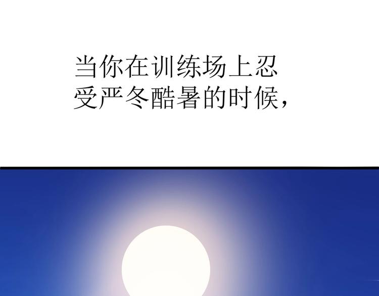 第1话 聊聊&amp;quot;后浪&amp;quot;120