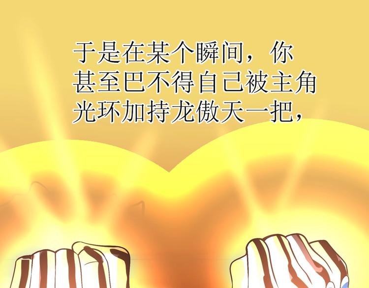 第1话 聊聊&amp;quot;后浪&amp;quot;39
