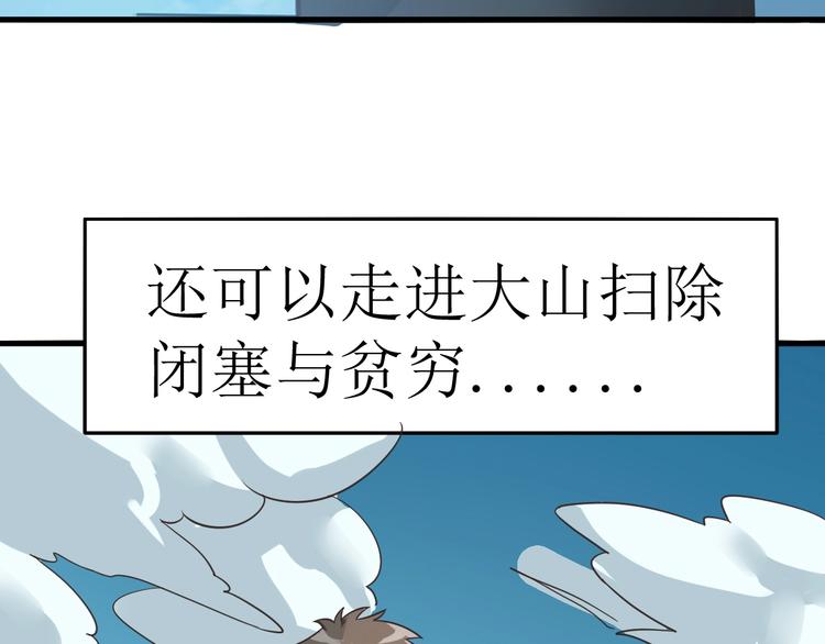 第1话 聊聊&amp;quot;后浪&amp;quot;147