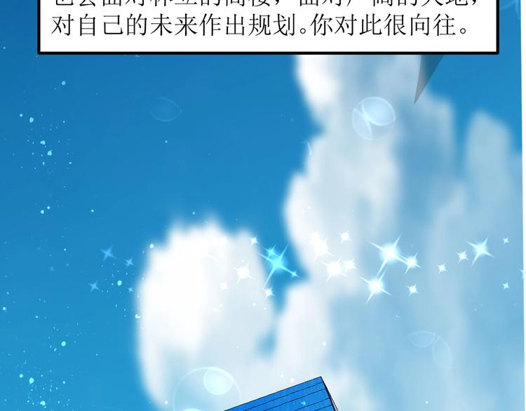 第1话 聊聊&amp;quot;后浪&amp;quot;105
