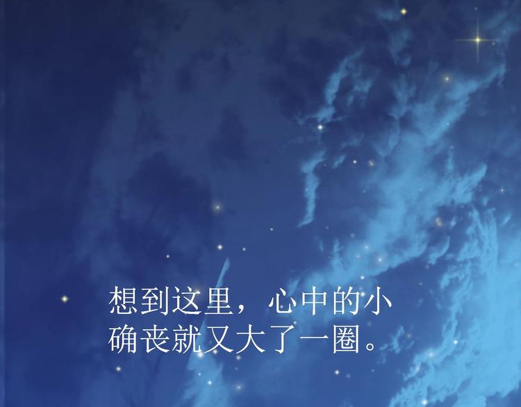 第1话 聊聊&amp;quot;后浪&amp;quot;61