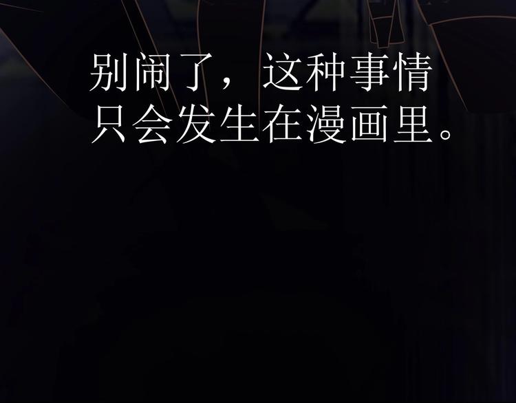 第1话 聊聊&amp;quot;后浪&amp;quot;56