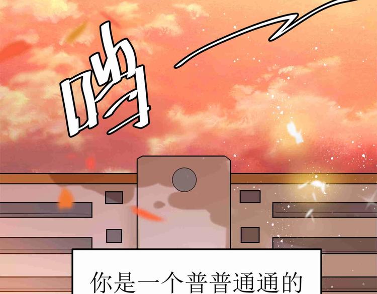 第1话 聊聊&amp;quot;后浪&amp;quot;12