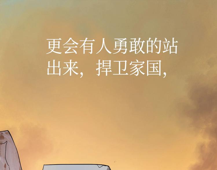 第1话 聊聊&amp;quot;后浪&amp;quot;151