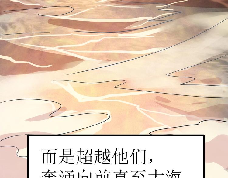 第1话 聊聊&amp;quot;后浪&amp;quot;174