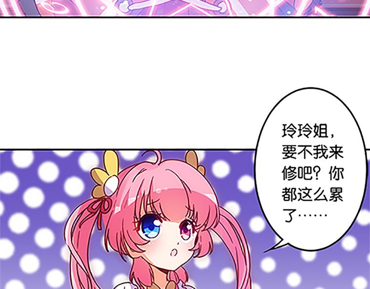 第38话 规则9