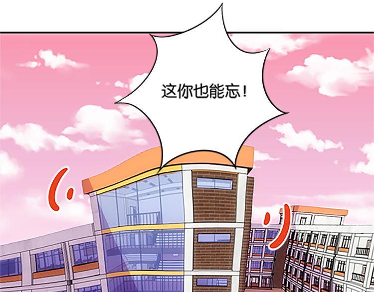 第40话 猎物3