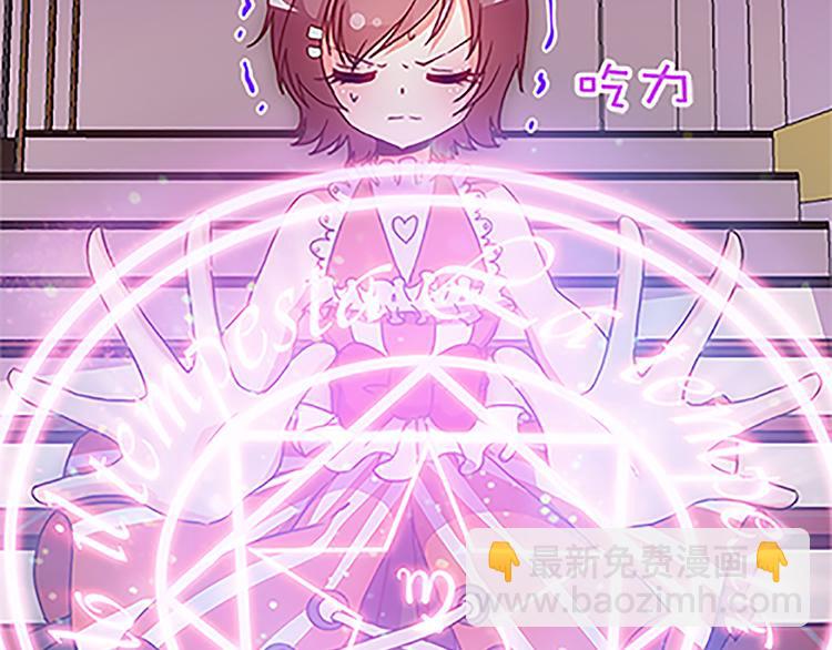 第38话 规则8