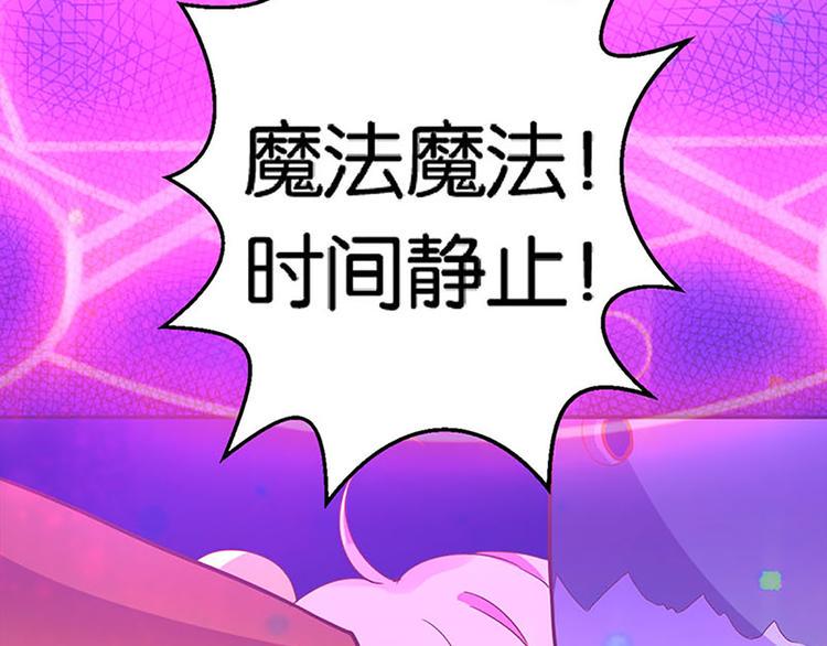第7话 恢复原样的方法11