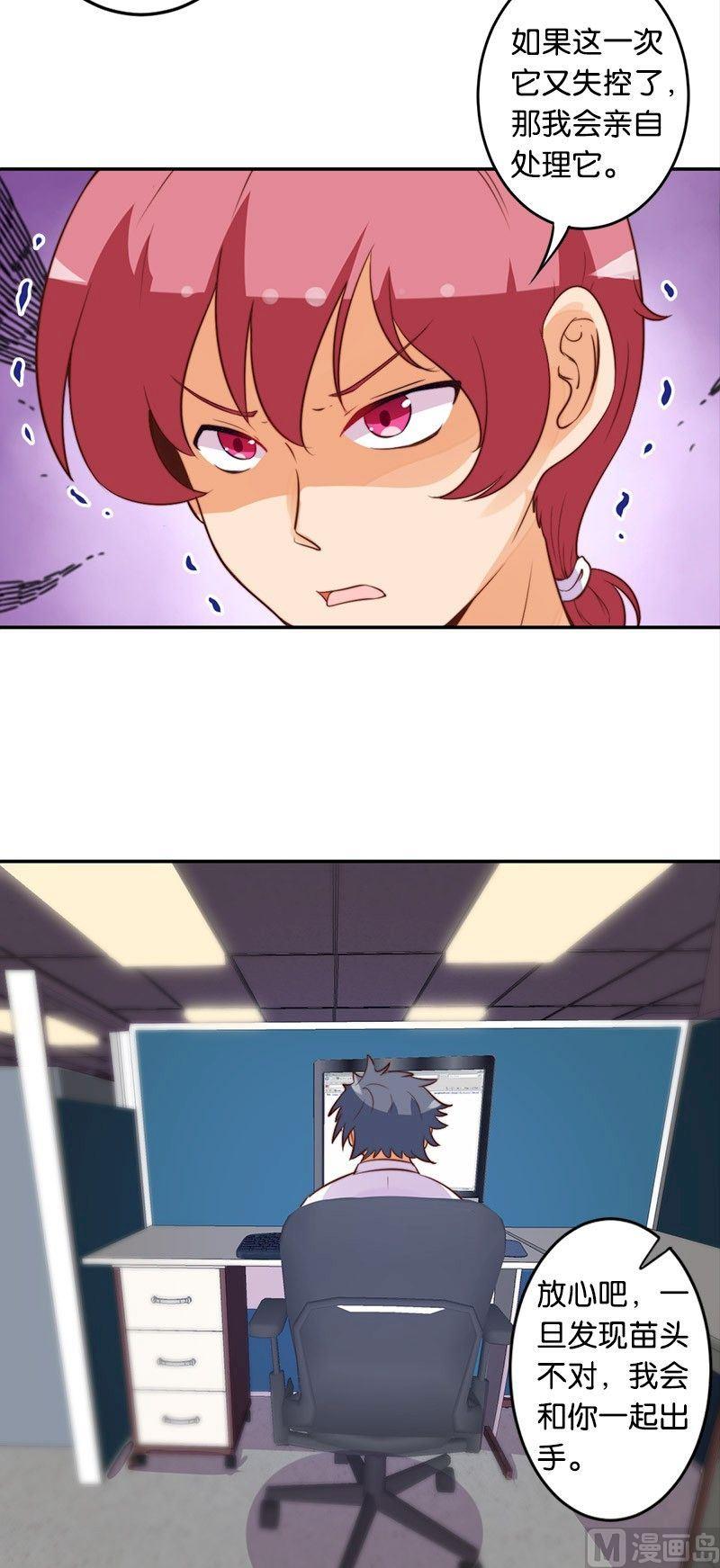 第46话18