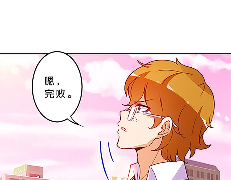 第37话 玲玲姐特别强！30