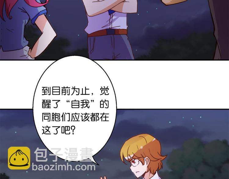 第31话 绞杀魔法少女4