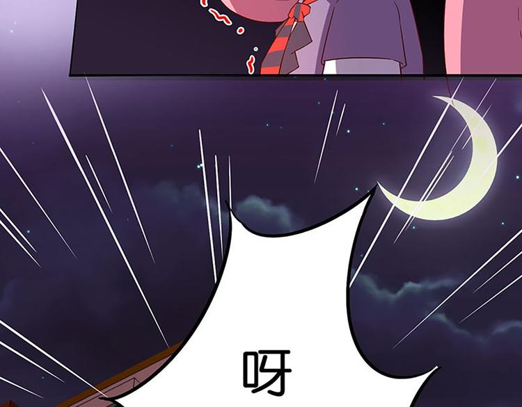 第12话 魔法不顶用了！24