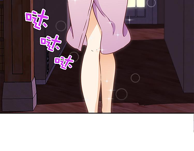第43话 自我意识6