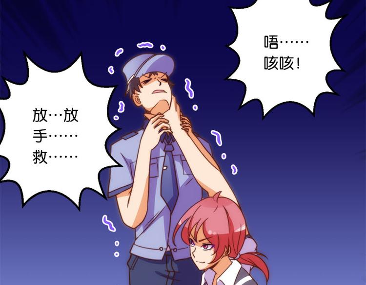 第35话 埋伏3